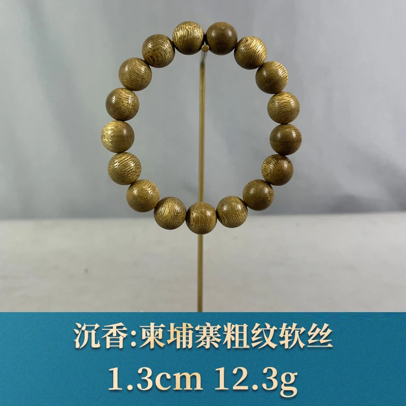 80733 柬埔寨粗纹软丝 沉香