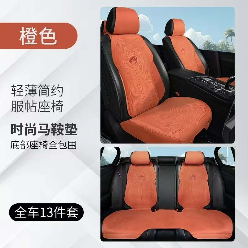 【适用于保时捷】欧缔兰翻毛皮面料四季汽车坐垫四季通用舒适通风