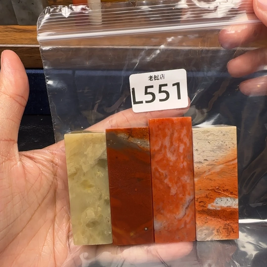 老挝石给**陀老挝石 老挝石