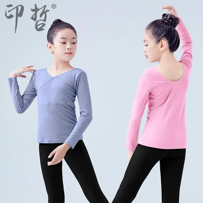 舞蹈服装少儿秋季长袖分体套装前交叉女童练功服儿童舞蹈上衣