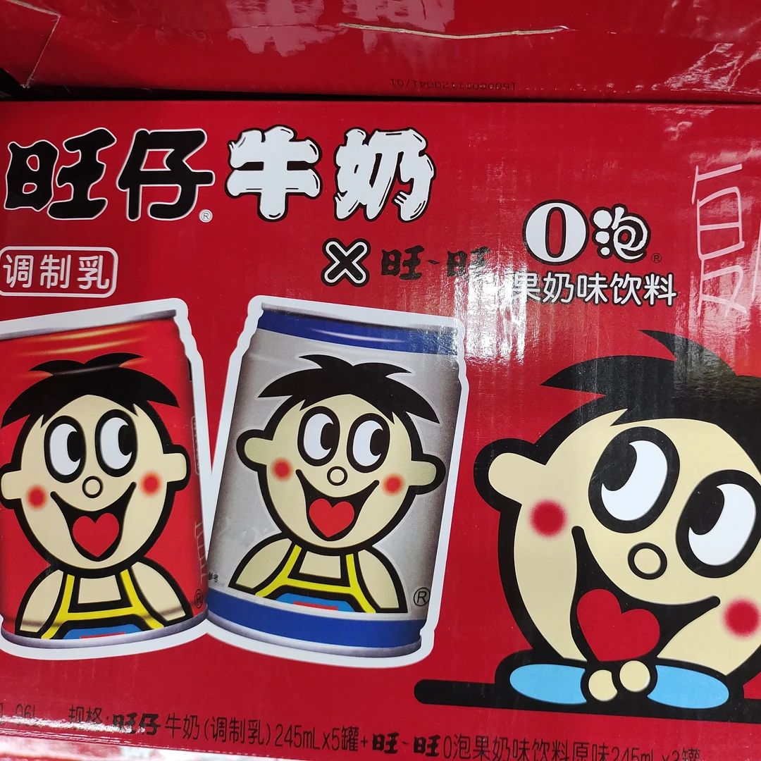 旺仔牛奶O泡果奶果汁味原味 1960ml(245ml*8瓶)