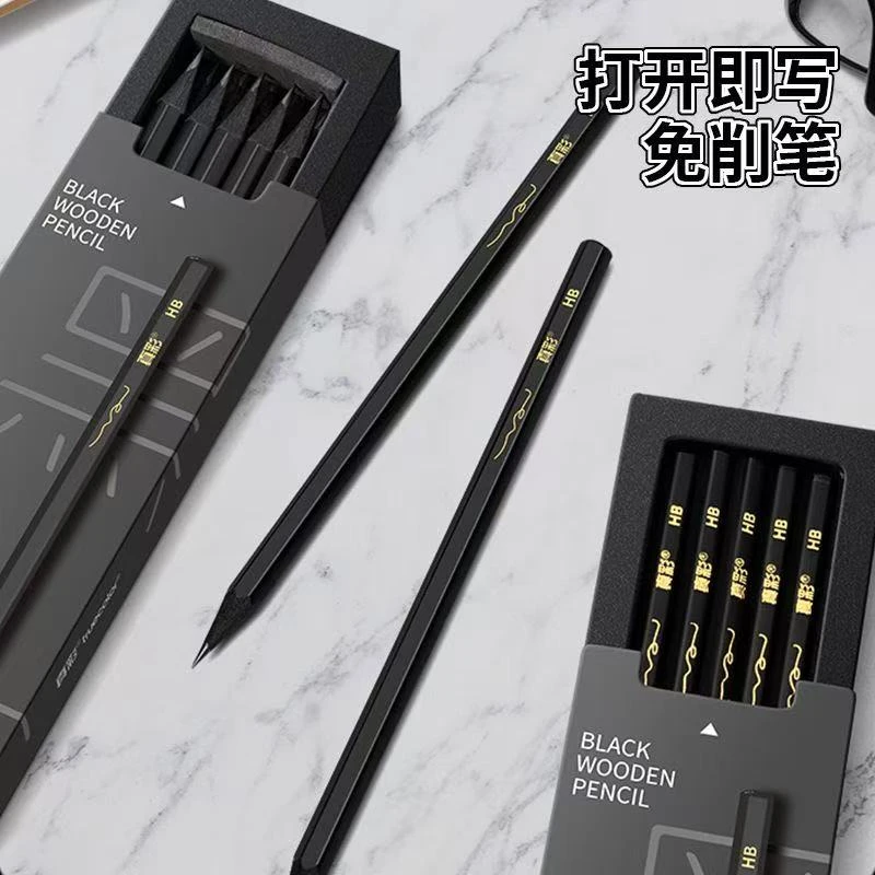 真彩ZCW-1086黑木铅笔两盒