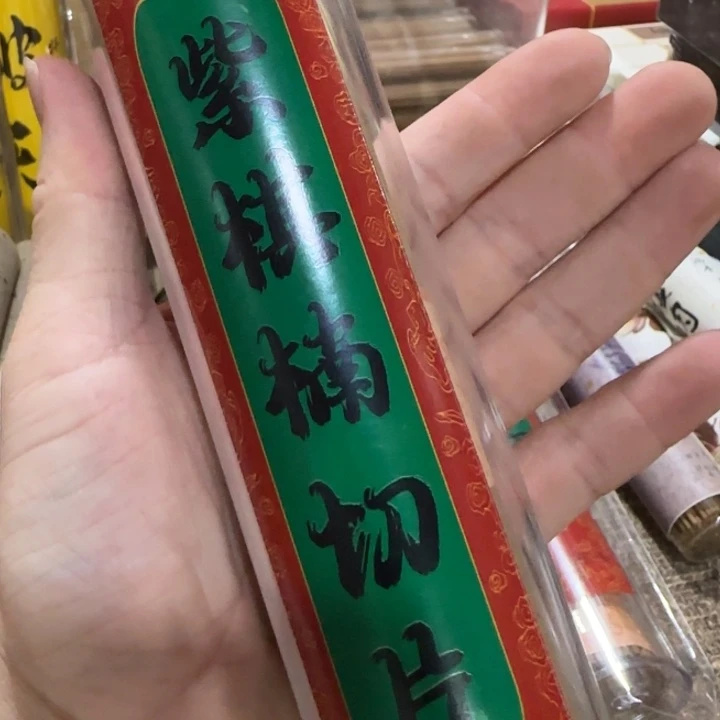 闪购链接专属链接