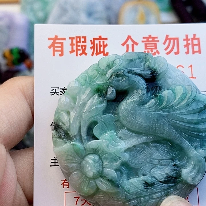 吊坠(不含链)未镶嵌翡翠