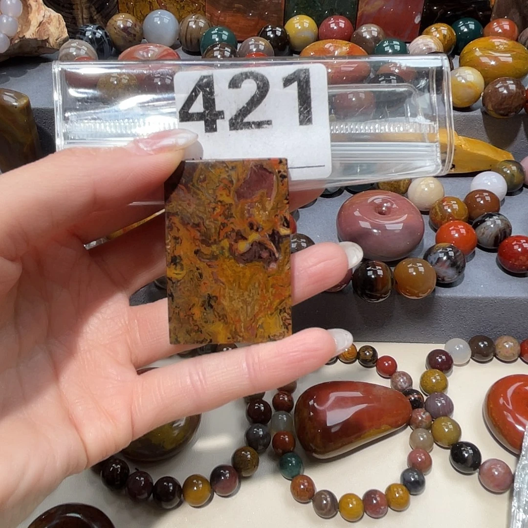 硅化玉未镶嵌天然北票硅化玉吊坠