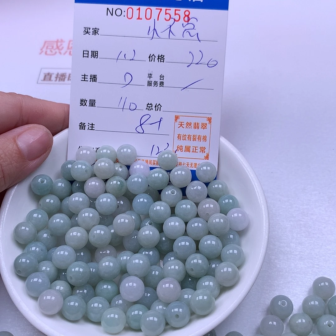 《***》翡翠未镶嵌手链翡翠