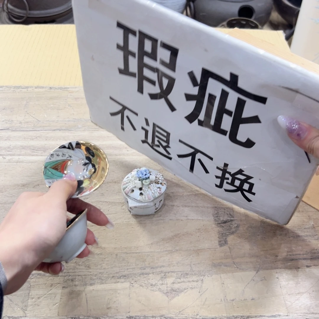 瓷片中****费陶瓷的发展和艺术成就