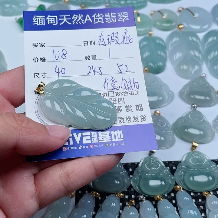 翡翠颈饰银S925镶嵌天然翡翠吊坠