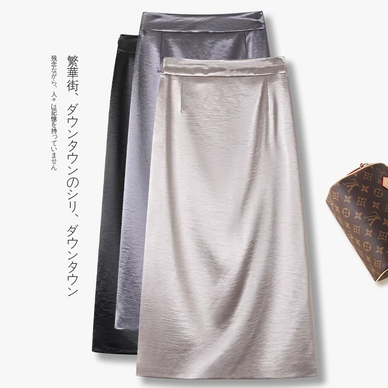 La babite高腰垂感半身裙女2025夏季新款显瘦缎面气质包臀直筒裙
