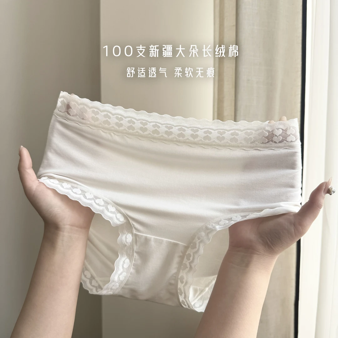 MANNIY-中高腰100支新疆大朵长绒棉女士内裤轻薄透气大包臀A031