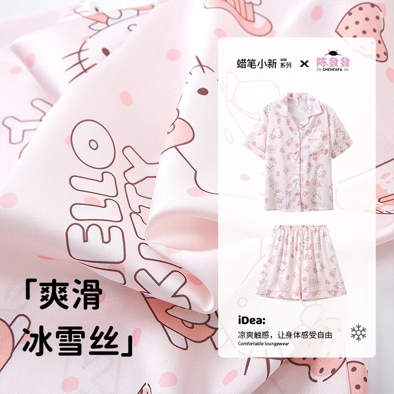 KT猫冰雪丝睡衣女凉爽夏季短袖印花男女同款大码夏天家居服套装