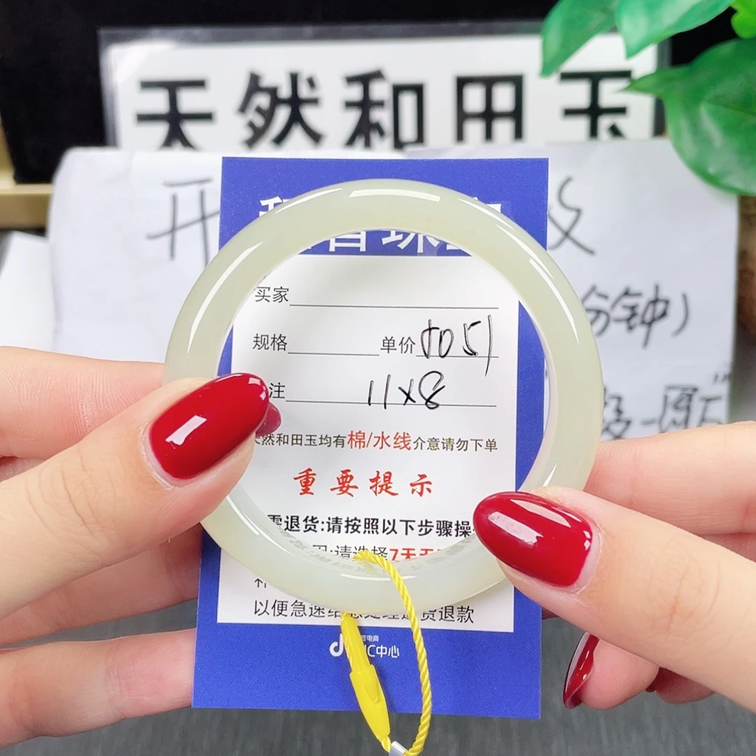 和田玉未镶嵌手镯