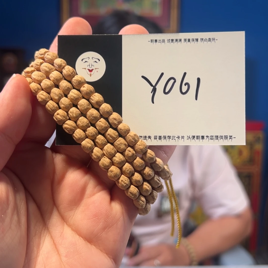 柏香籽/百香籽手串Y061