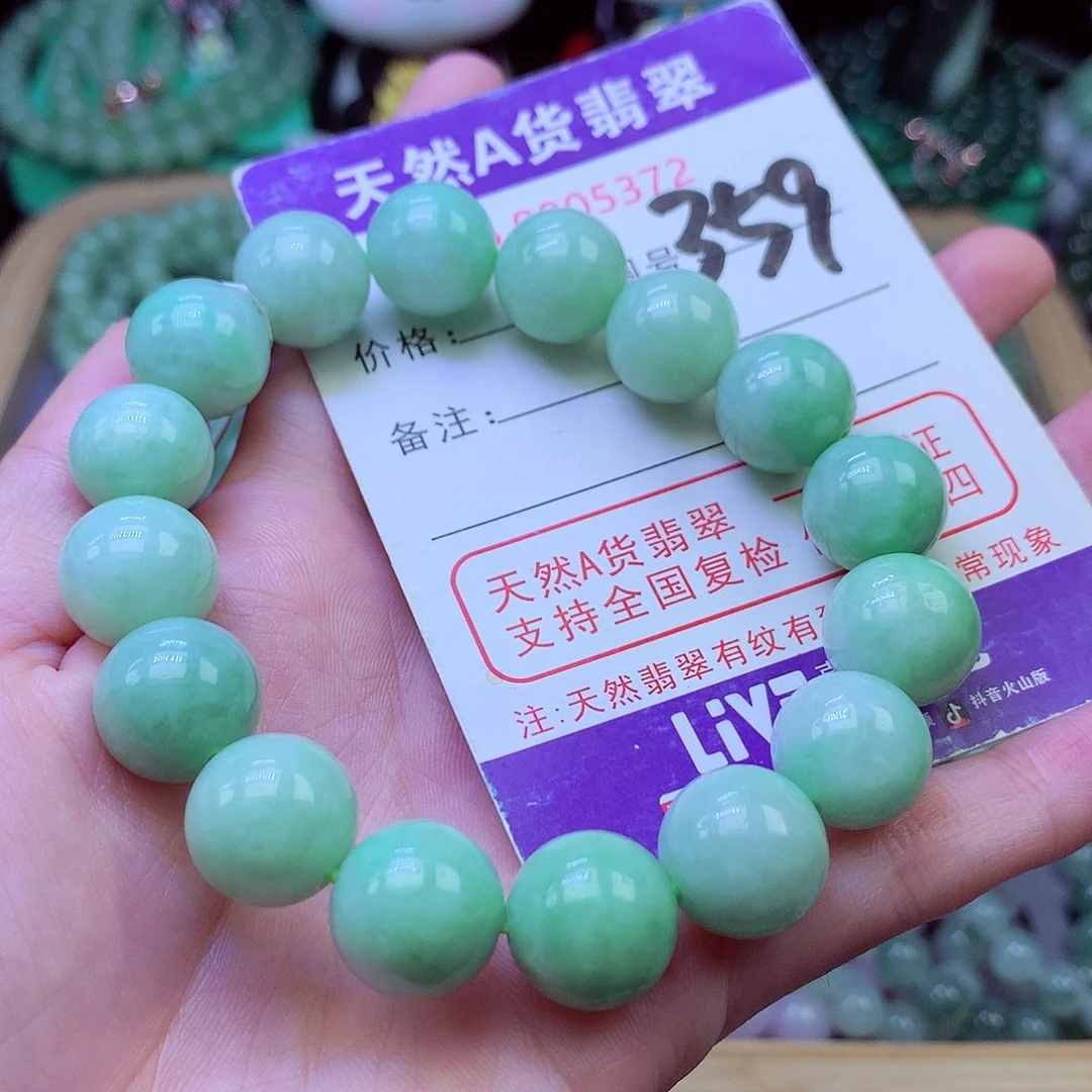 毛衣链未镶嵌翡翠13.4