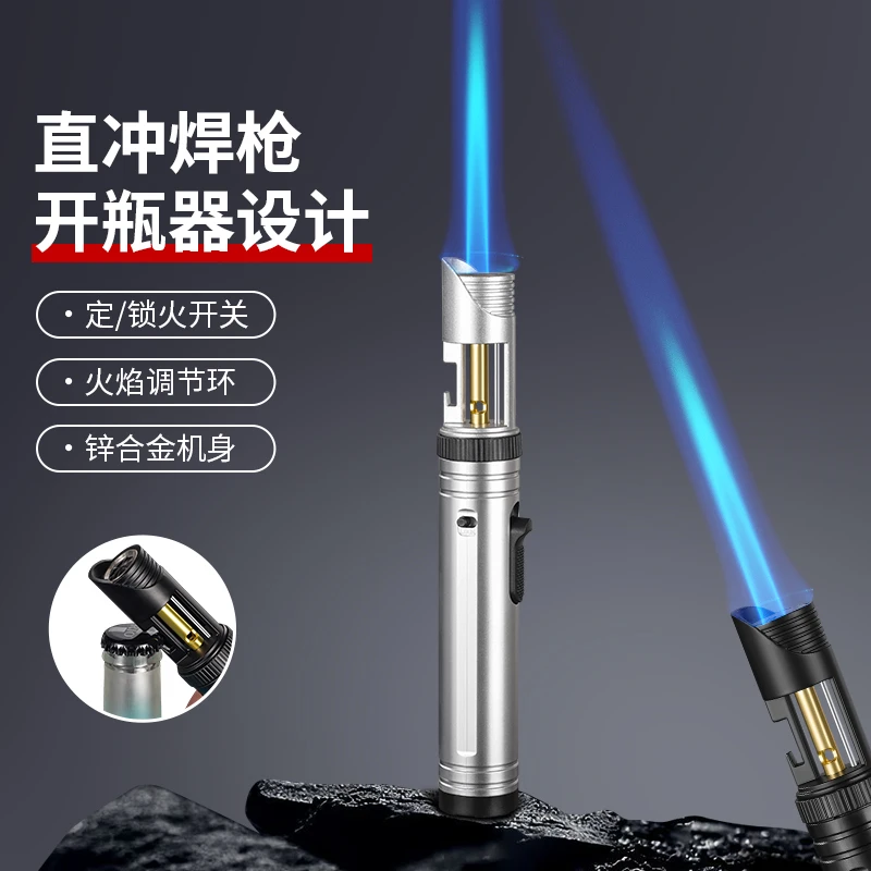 DAE户外防风直冲打火机可用于点艾灸烧猪毛点火器