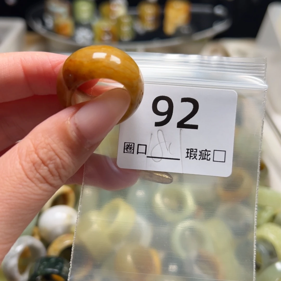 六***麻蛇纹石玉未镶嵌戒指