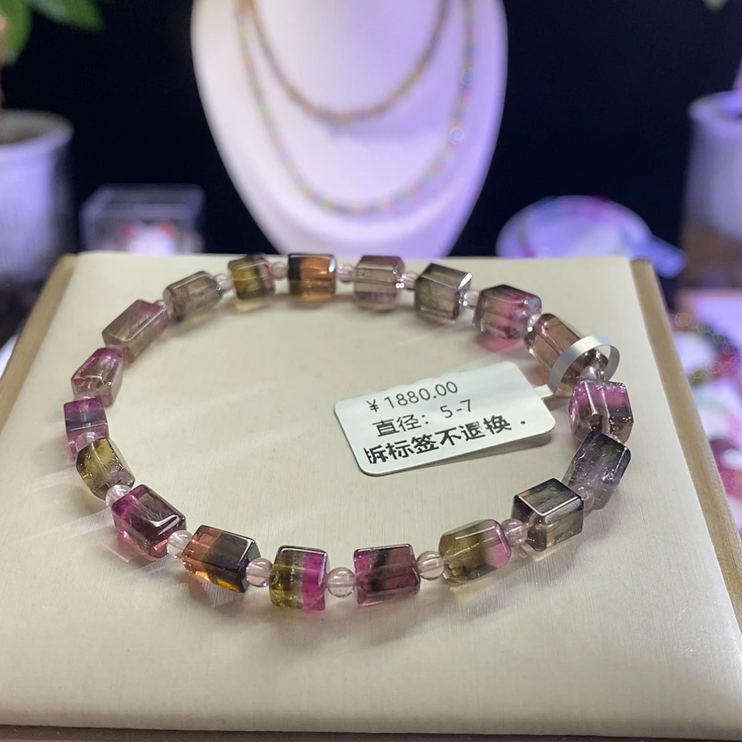 手链未镶嵌碧玺方糖