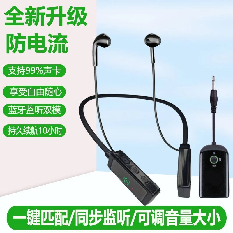 无线监听耳机声卡专业级直播无线耳机一拖二网红主播专用可一拖多