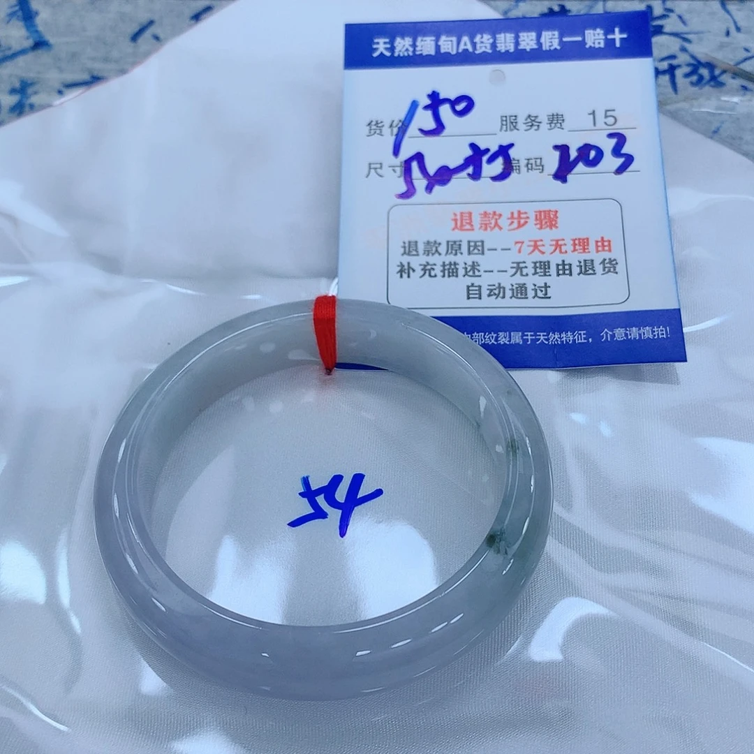 翡翠手镯未镶嵌11111