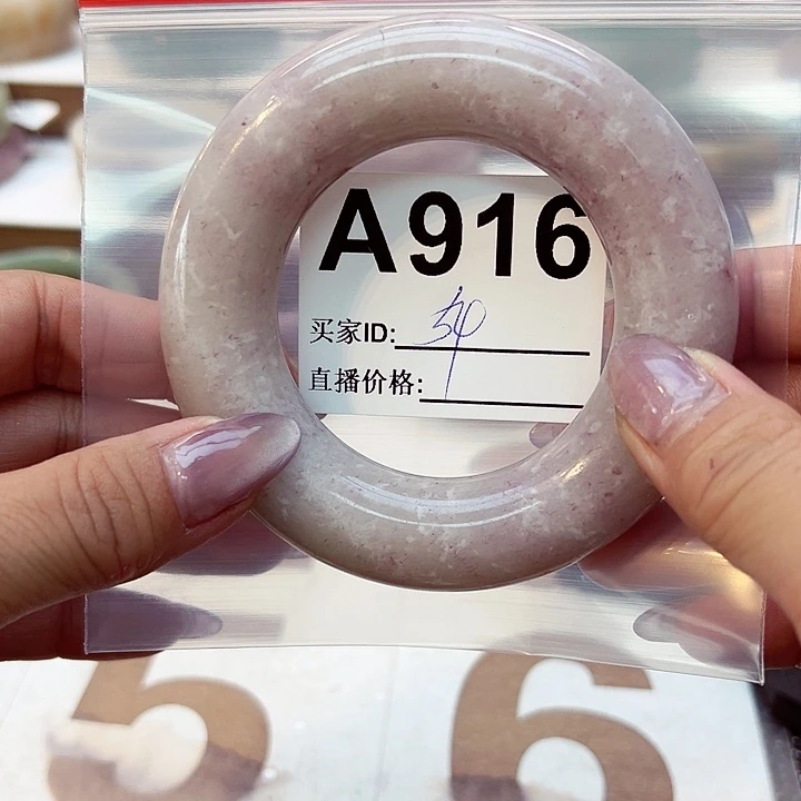 石英质玉手镯合金