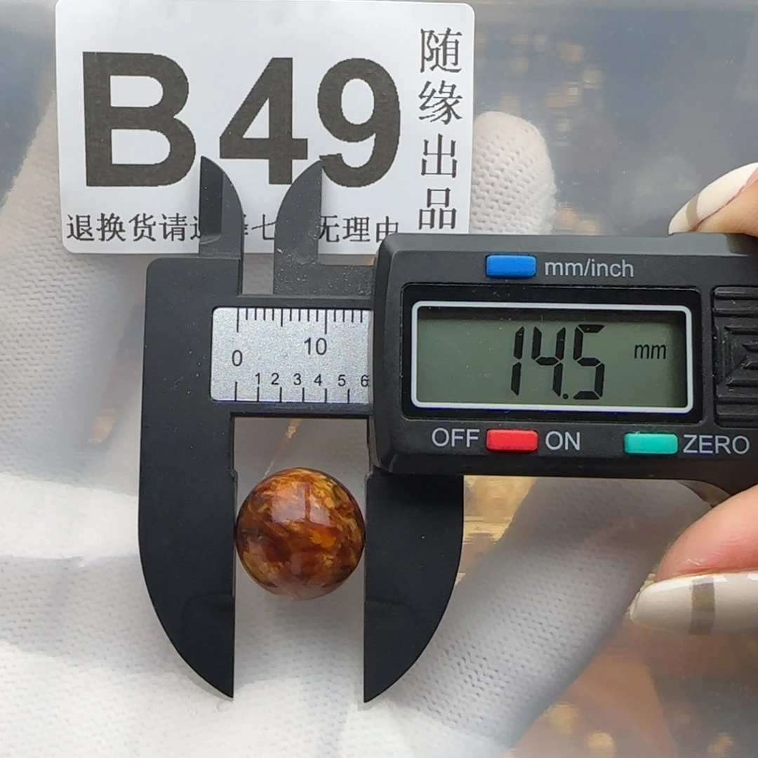 未镶嵌琥珀裸石14尺寸福利