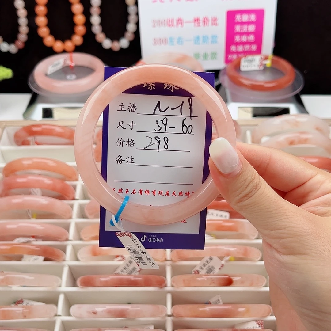 T***g未镶嵌手镯石英质玉