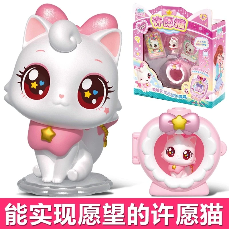 新愿望喵喵许愿猫手账PAD正版3到6岁以上女孩子儿童玩具生日礼物9