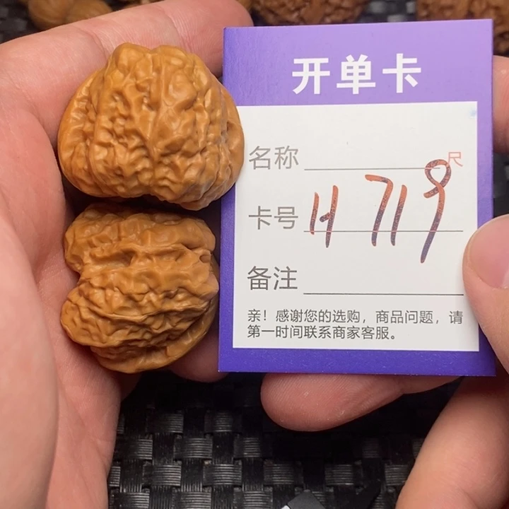 文玩核桃吊坠好果子