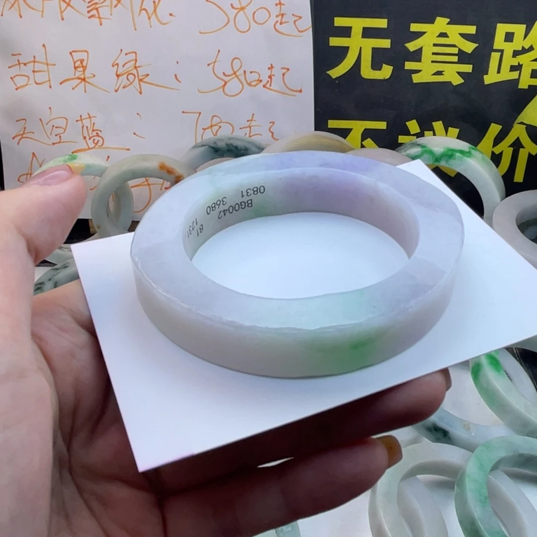 定制翡翠未镶嵌翡翠A货