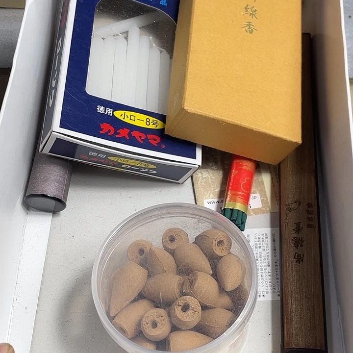 无***畏鑫源一号日瓷精选