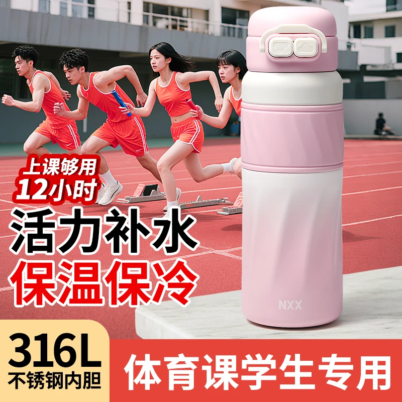 保温杯吸管小巧随行网红杯子礼物保温杯高颜值ins学生党