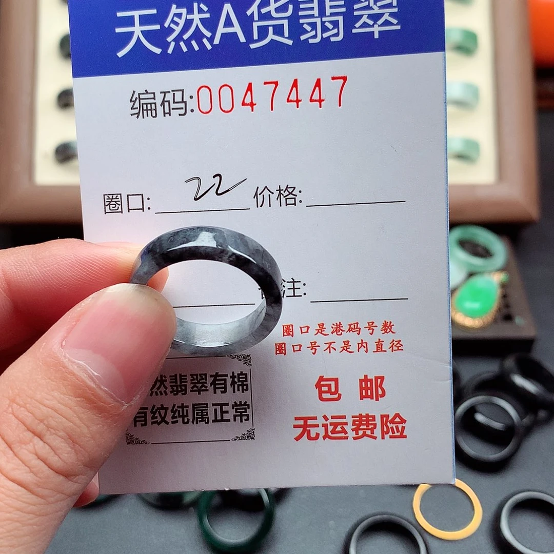 翡翠未镶嵌戒指天然