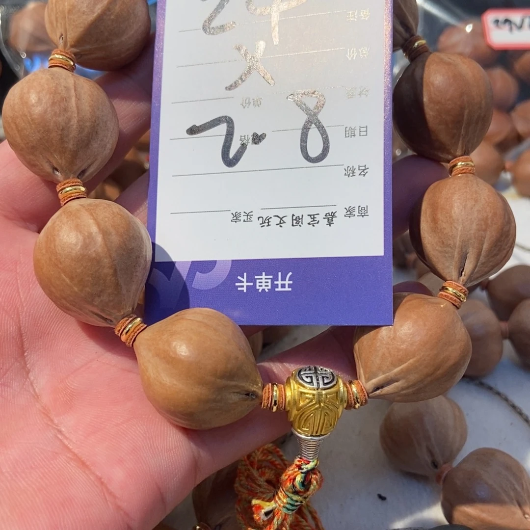 Z***s手串橄榄核橄榄橄榄