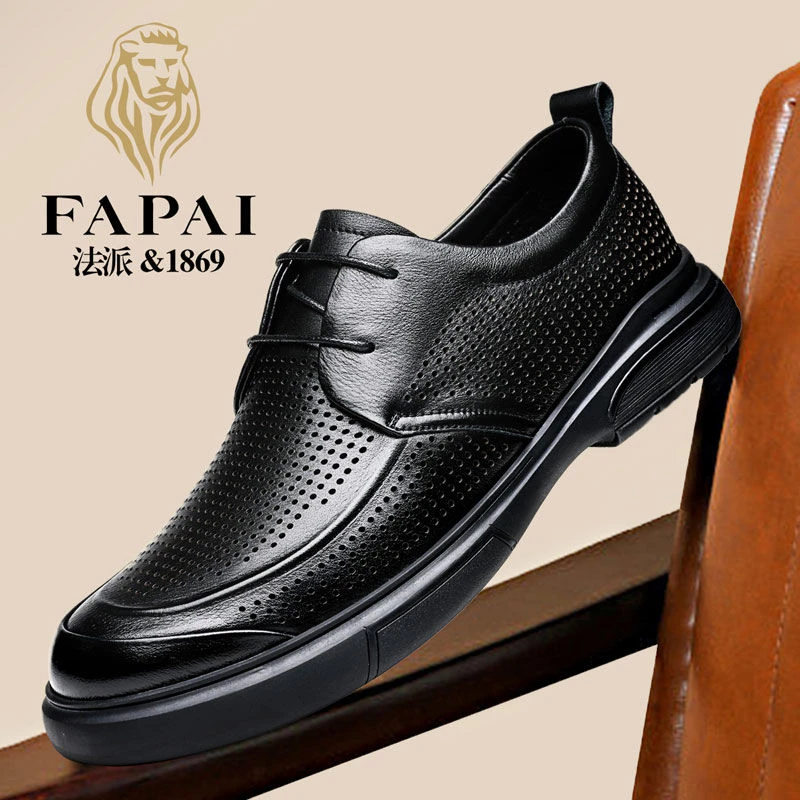 法派名牌真皮鞋镂空洞洞鞋男款商务办公头层牛皮男士厚底黑皮鞋男