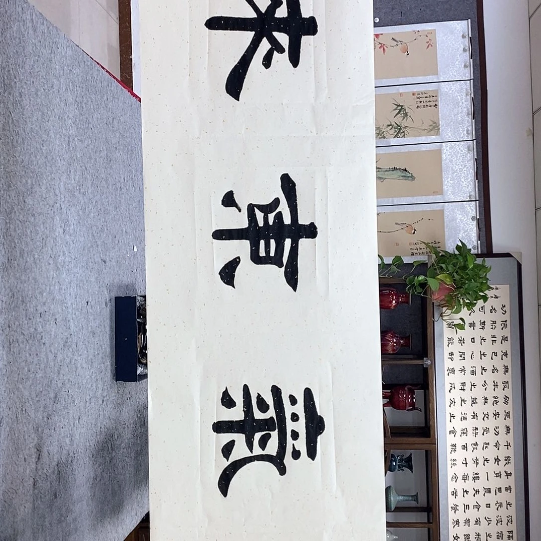 书法书法作品书法作品