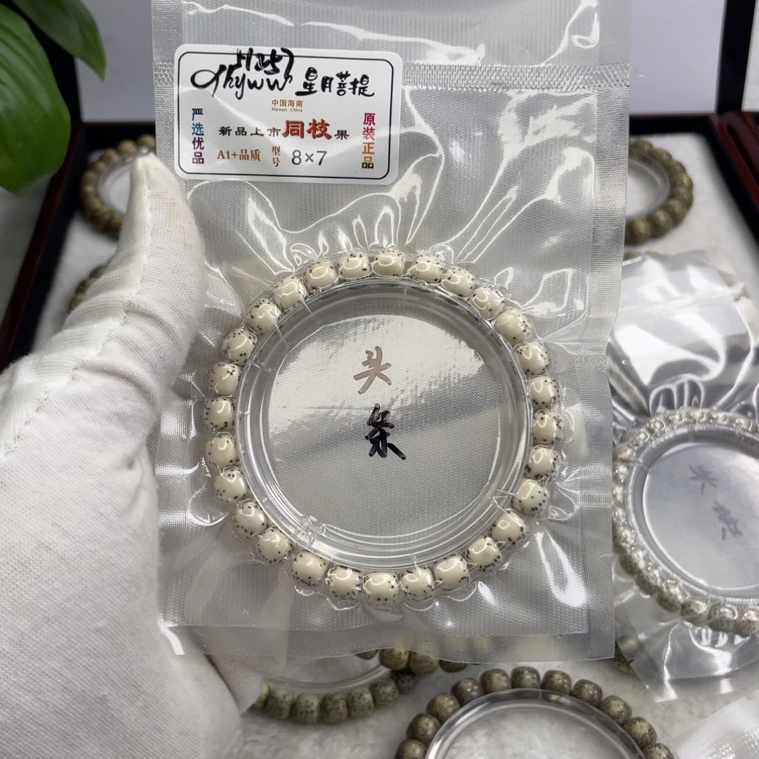 吊坠星月菩提骨瓷白河豚头条原生态单圈