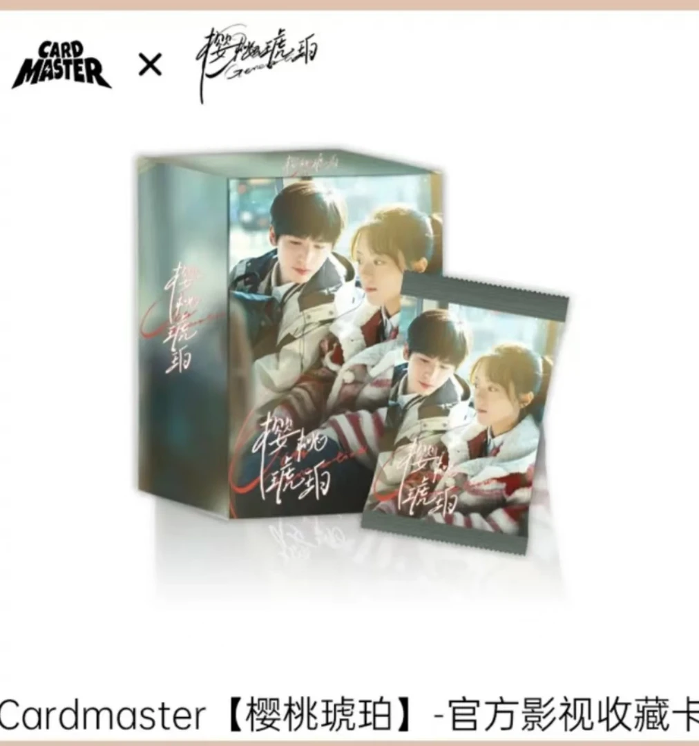 【拆盒】CardMaster《樱桃琥珀》官方影视收藏卡-张凌赫小卡盲盒