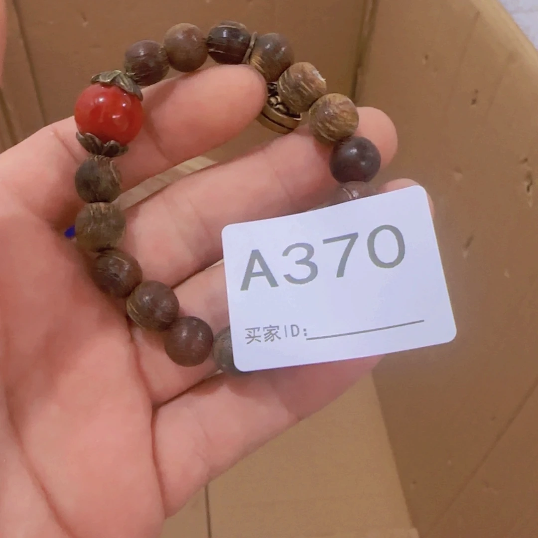 王***楼非洲紫檀（红花梨）