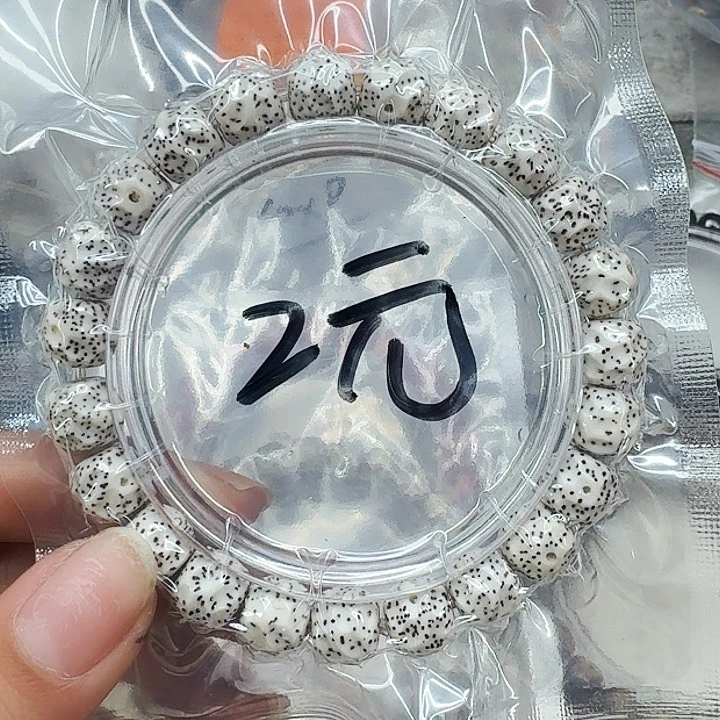 星月菩提手串392福利星月菩提