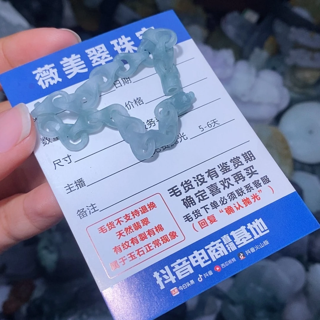 【闪购商品】未镶嵌定制翡翠璞****砌翡翠