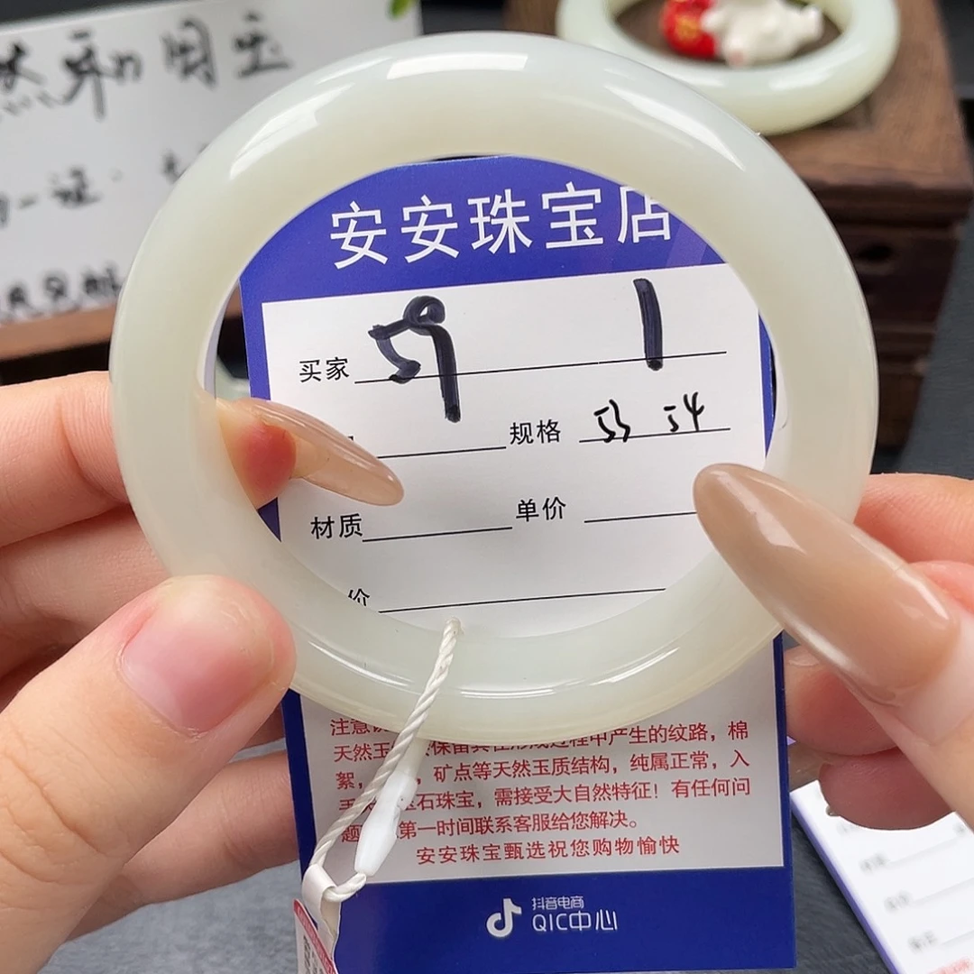 和田玉未镶嵌手镯