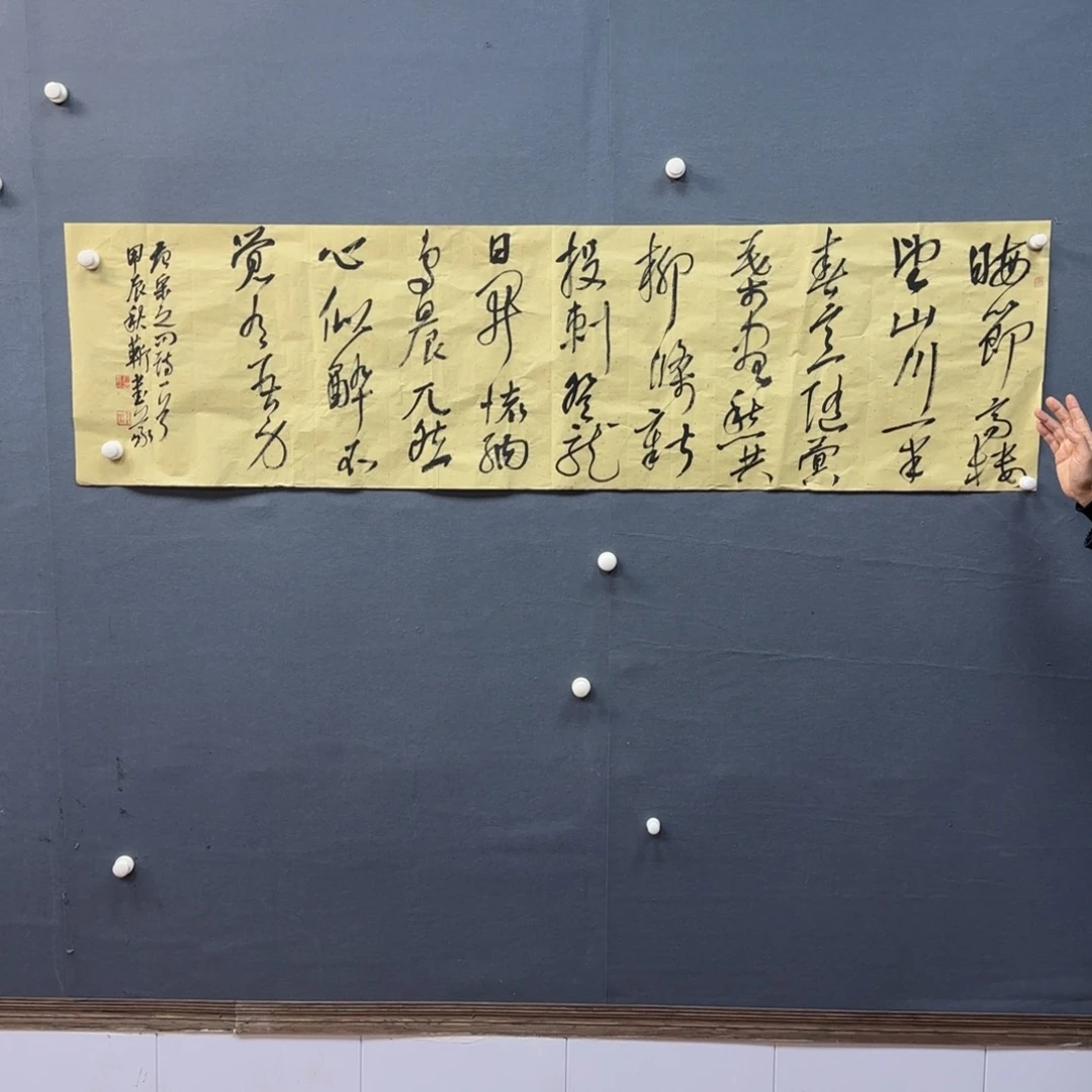 书法书法作品多次参加