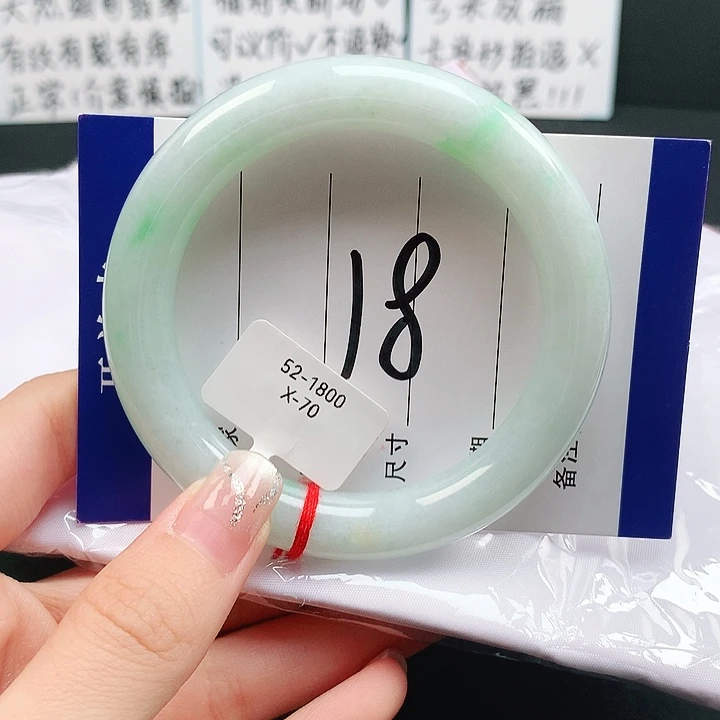 未镶嵌手镯翡翠天然翡翠A货