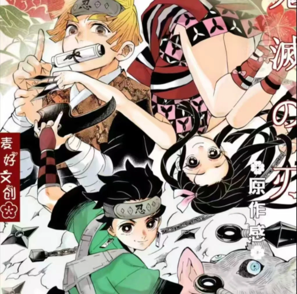 【玩法合集】麦好文创第二弹x鬼灭之刃心灯永续海报撕撕乐收藏盲盒