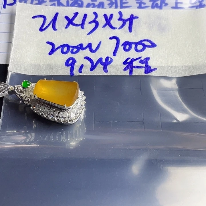 程***8未镶嵌定制翡翠86688888558