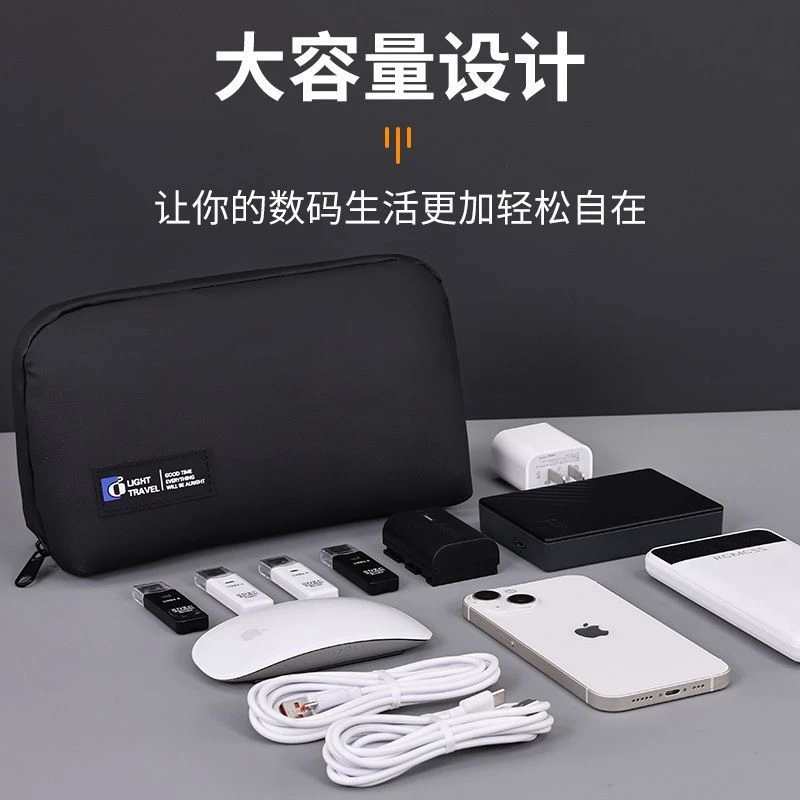 多功能数码配件收纳包大容量旅行便捷充电宝数据线硬盘耳机手拿包
