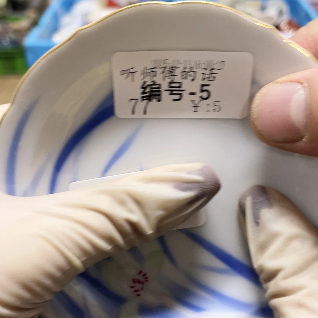 听***话鹿屋家的美丽瓷器呀