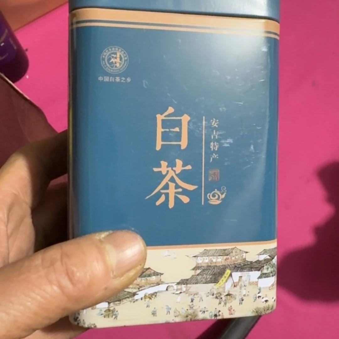 山***人杂色豆（科檀/科特迪瓦檀木）