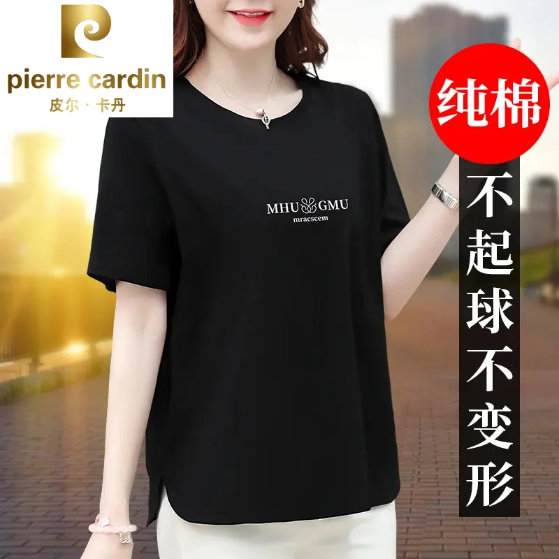 皮尔卡丹2025薄款减龄洋气短袖女T恤显瘦新款棉上衣女夏款夏季套