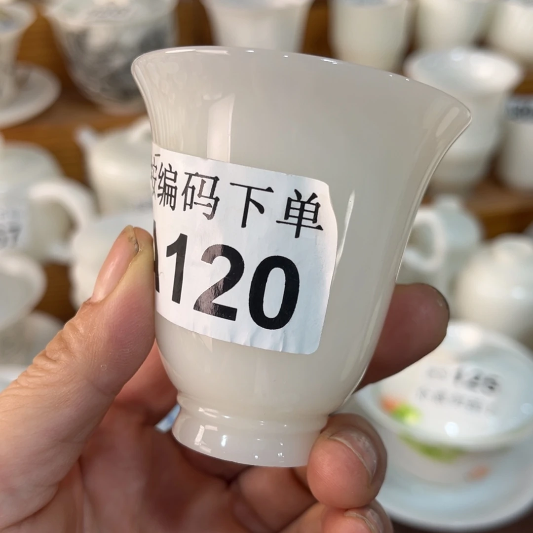 8***影德化陶瓷德韵茶器